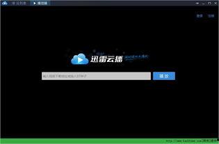 日韩 v免费视频观看 迅雷下载 迅雷下载,迅雷下载,畅享无界 日韩 v免费视频观看 迅雷下载 迅雷下载,迅雷下载,畅享无界